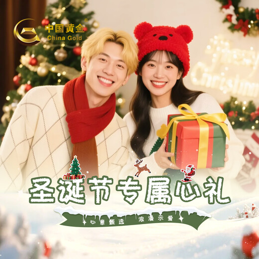 CHINA GOLD Gold Necklace Women's Pure Gold Bow Fugitive Princess Bell Pendant Birthday Christmas Safe Gift for Girlfriend Pure Gold Pendant About 0.8g* Comes with Silver Chain Selection Gift Box