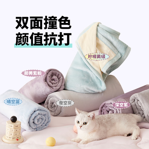 NetEase Selected Blanket Blanket Nap Blanket Velvet Blanket Cat Lightweight Warmth Office Home Use Class A Basic Night Sky Gray 1.0*1.4m
