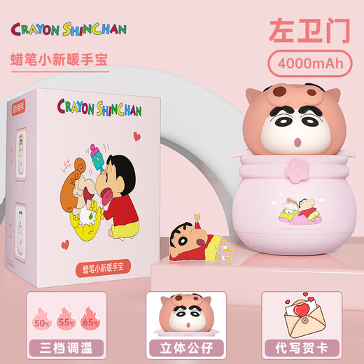 ROCKSPACE Wax Xiaoxin Rechargeable Hand Warmer Girl Birthday Gift Winter Heating Warmth Hot Compress Warmer Baby Gift Girlfriend Hand Warmer Artifact Electric Warmer 4000mAh Zaemon Hand Warmer-Three-speed Temperature Adjustment