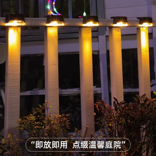 Solar garden step light, outdoor plant supplementary light, balcony night light, wall guide light, garden light, waterproof light, solar step light - black shell warm light (16 pieces)