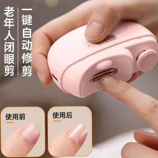 Shijanu's new electric nail clipper, fully automatic nail polisher for adults, children and the elderly, lilac purple (upgraded to second gear_nail polishing and brightening two-in-one)