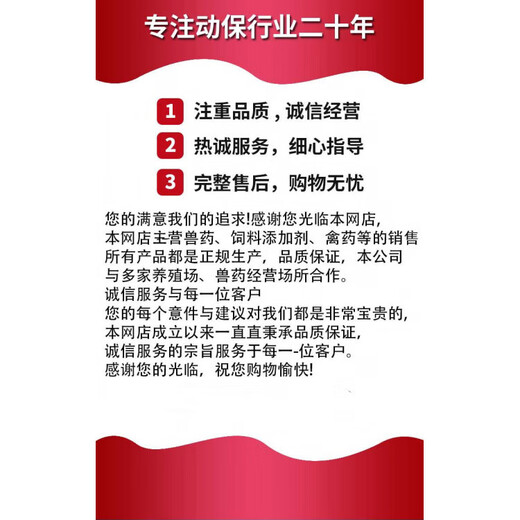 Price of 20 bags of Sichuan Di rhubarb soda powder, vitamin premixed feed for livestock and poultry, rhubarb soda powder, price of 100 bags