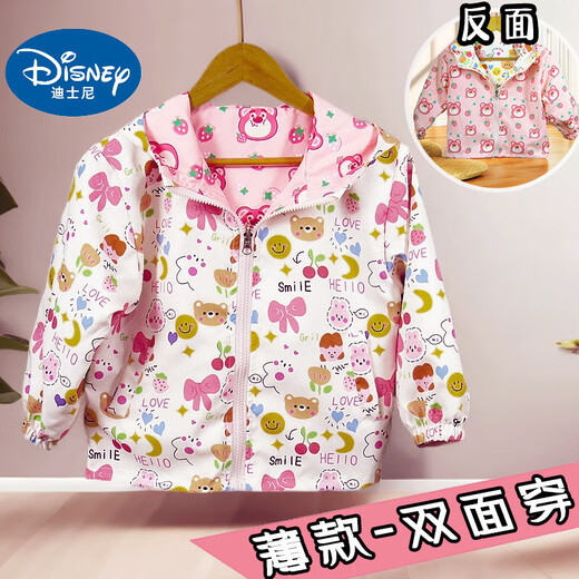Disney Girls' Jacket Reversible Jacket New Children's Style Spring and Autumn Velvet Jacket Baby Girl Windbreaker Light Pink 100 (Upgraded Model)
