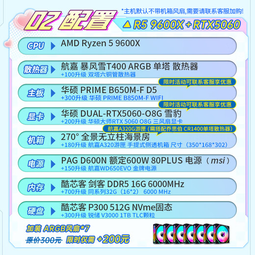 ASUS AMD Ryzen R5 9600X/9700X/RTX5060/ Family Bucket Desktop Host Rendering Design Drawing Machine High-end E-Sports Game DIY Assembly Computer AMD 9600X+RTX5060 | Dawa Delta