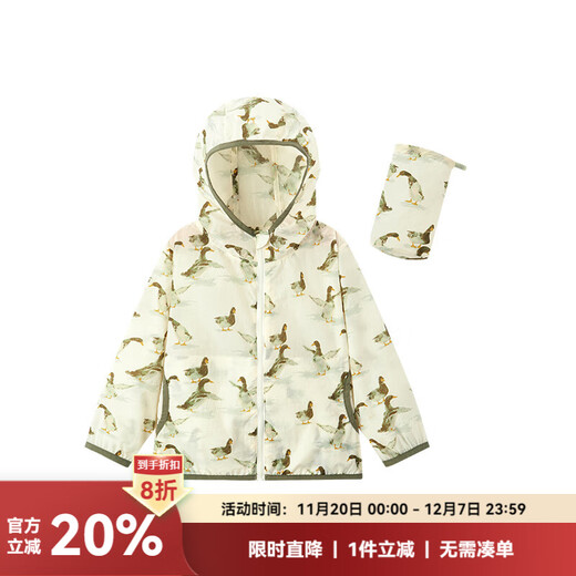 Milkbarn2025 new product children's sun protection clothing baby sun protection hooded breathable jacket boys and girls children's clothing baby sun protection clothing Yaya 80 (12-18 months - reference height 73-80cm)