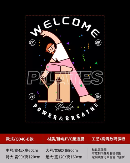 Yusenyi Fashion Pilates Cartoon Illustration Glass Door Sticker Yoga Studio Sports Creative Poster Sticker Layout Quiet Q040B Medium