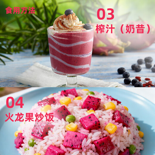 Jingxian Raw Guangxi Red Heart Pitaya Net Weight 4.5Jin Jin is equal to 0.5kg. Single fruit starts from 300g. Fresh Fruit Straight from the Source
