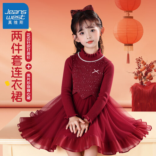 Jeanswest girls' velvet princess dress New Year's red dress 2026 new winter New Year's wear children's star vest dress star gauze skirt 110