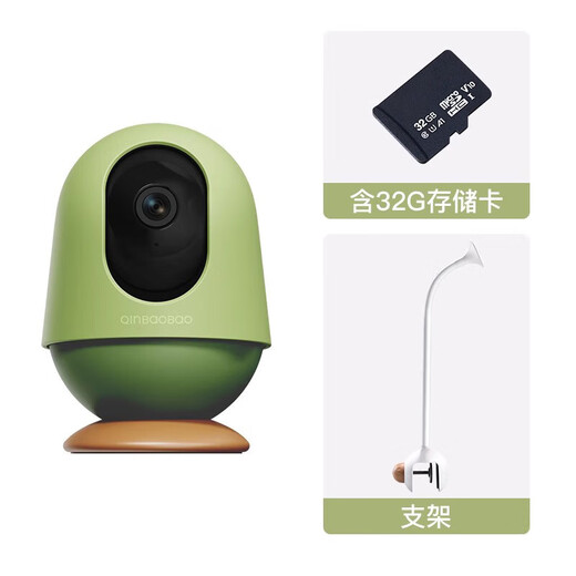 Baby AI smart caregiver baby monitor home monitoring crying baby bed camera baby watching artifact 32G
