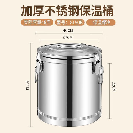 Baichao Commercial Stall Insulated Bucket Three-layer Large Capacity Stainless Steel Insulated Rice Bucket Tea Soup Bucket Ice Powder Bucket with Faucet No Faucet The inner tank of the 6-liter bucket contains approximately 10 Jin Jin is equal to 0.5 kg of water