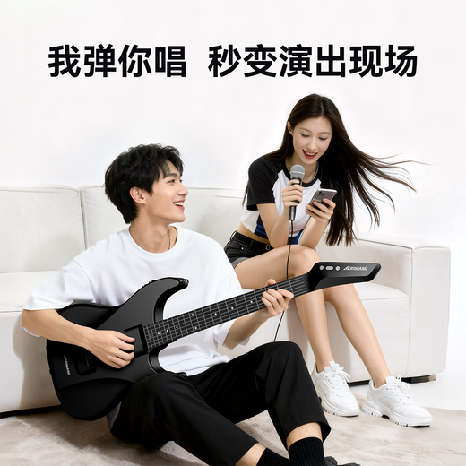 Aeroband air band smart self-learning guitar automatic transmission electronic guitar entry-level stringless guitar for beginners xingyaobai