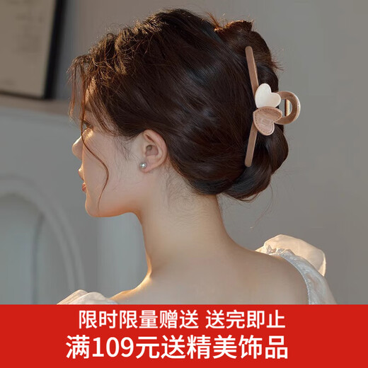 Xiang Wan hairpin hairpin milk tea color love hairpin back of the head hair grabber hairpin shark clip Mid-Autumn Festival gift