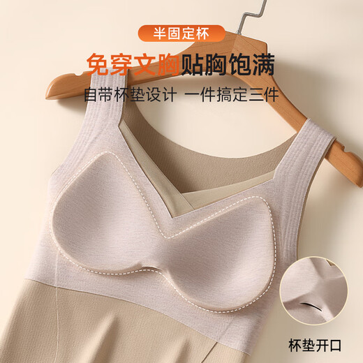 Urban Beauty Women's Thermal Underwear Girls' Thin Autumn Clothes Women's Body Shaping Clothes No Bra Bra Belt Chest Thermal Vest Women's Thermal Clothes