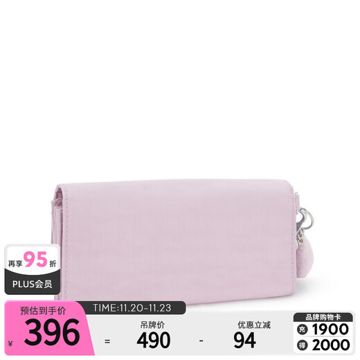 Keplin Women's 2025 Autumn and Winter New Lightweight Card Holder Wallet Clutch | RUBI Clear Light Purple