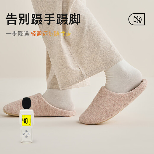 Jialiya Japanese-style silent slippers for women for four seasons, indoor home floor mops for guests, non-slip soft-soled cotton slippers for men, winter, almond white, silent and non-disturbing, 38-39, suitable for sizes 37-38