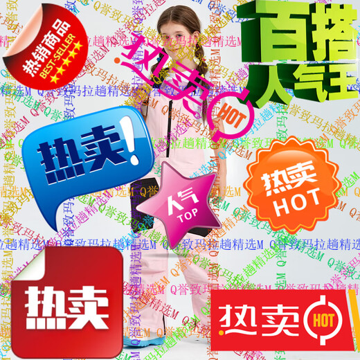 DOOK SNOW Waterproof, Warm and Wear-Resistant Children's Ski Wear for Men and Women Children's Overalls Fluorescent Green (Female) 120cm 120