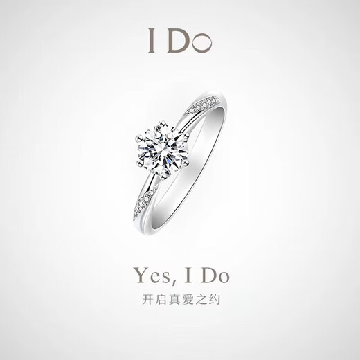 I Do Platinum PT950 Diamond Ring Psychic Six Claws 1 Carat Cultured Diamond Ring Marriage Proposal Engagement Gift for Wife Classic Psychic Six Claws 50 Points Diamond Opening Adjustable