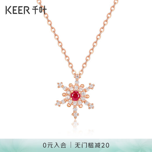 Chiba Jewelry 9K gold ruby and zircon pendant Hongxia Yingxue charming sparkling neck jewelry gift 9K gold ruby and zircon pendant/gold weight about 0.2g