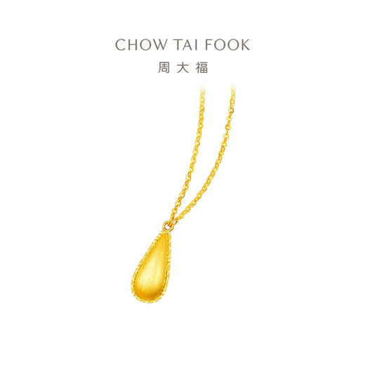 Chow Tai Fook 18K Gold Melon Seeds Water Drop Necklace 18K Gold Pendant Necklace Set Chain Women E128822 Birthday Gift 40cm