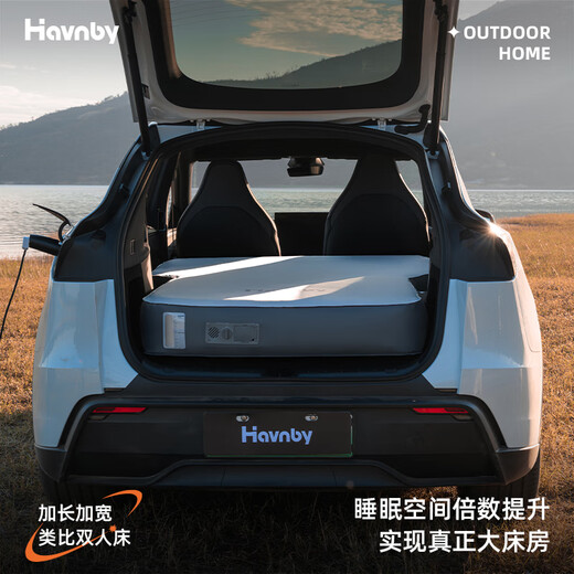 Havnby Anwen white is suitable for Tesla Model YL car mattress car self-driving lunch break lying flat mattress camping air mattress Model Y L double pure sponge lying flat mattress