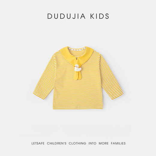 Dudujia College Style Boys T-shirt Spring Clothes Children Skin Friendly Casual Long Sleeve Girls Versatile Spring Shawl Collar Top Yellow Stripes 120