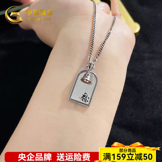 China Gold (CHINA GOLD) platinum electric black gold smart bell square card set chain Platinum electric black gold smart bell square card set chain about 15.7g
