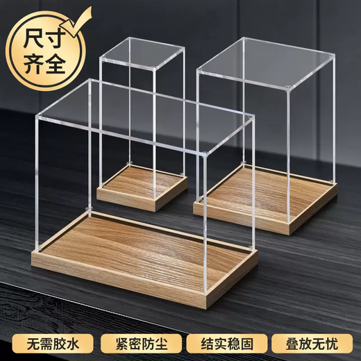 Yusenyi customized acrylic display box suitable for Lego toy storage display cabinet model figure high-definition transparent dust cover Inner diameter length, width and height-15x10x10cm Inner diameter length, width and height-15x10x10cm