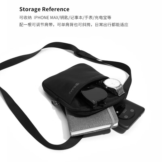 小斜挎包男款散步手机包男士腰包夏季单肩背包2025新款钥匙包钱包 黑色1913