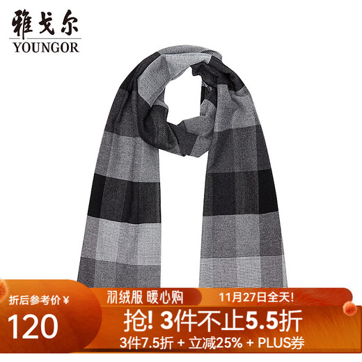 YOUNGOR Scarf Men's Scarf Wool Blended Fabric Winter Warm Casual Scarf Classic Plaid Pattern 2025 New Product Dark Gray VWWJ729971CQQ One Size
