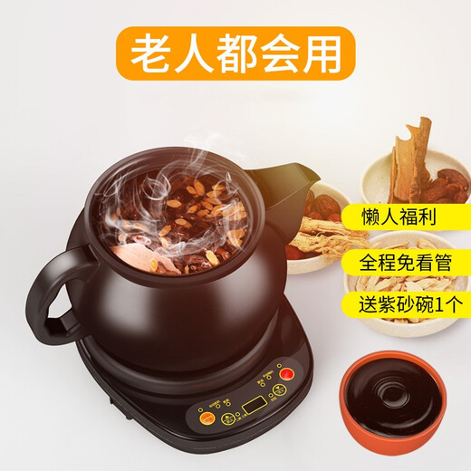 Zhushuixi decoction pot, traditional Chinese medicine pot, traditional Chinese medicine electric casserole, fully automatic health pot, medicine pot, ceramic casserole, household B4.5L pot + 6.5L soup pot B + upgraded base
