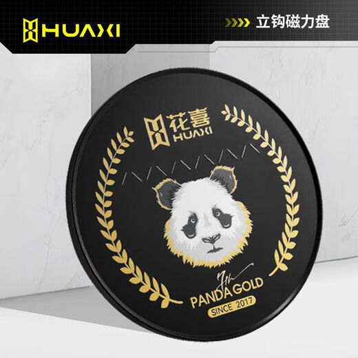 Huaxi black pit loose cannon silver carp and bighead carp bait box vertical hook floating water bait tray food box competitive wild fishing black pit multi-functional fishing V line bait tray yellow