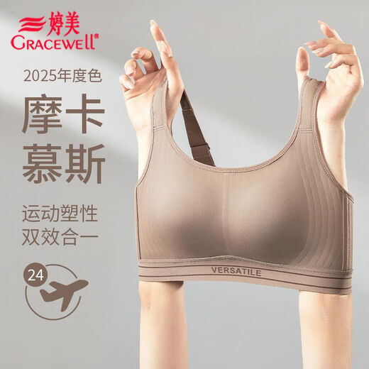 Tingmei (GRACEWELL) Sports Bra Women's European Style Pilates Shockproof Thin Seamless Large Breasts Show Small Slimming Side Breast Bra Black Large Size Light Sports Bra XL 85BCD/80E 130-150Jin Jin is equal to 0.5 kg