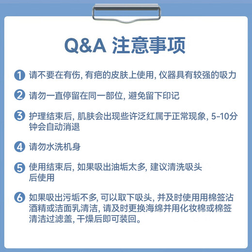 AUX blackhead extractor, blackhead remover for men and women, facial blackhead extractor, acne pore cleaner, blackhead remover, cleansing beauty instrument, vacuum adsorption rechargeable blackhead instrument, holiday gift, rechargeable blackhead instrument