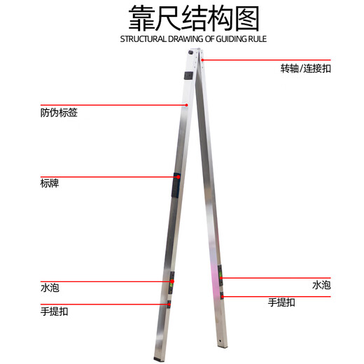 He Jiagong 3-meter folding aluminum alloy high-precision horizontal ruler vertical 1.5-meter engineering flatness highway ruler Southern 3-meter highway ruler