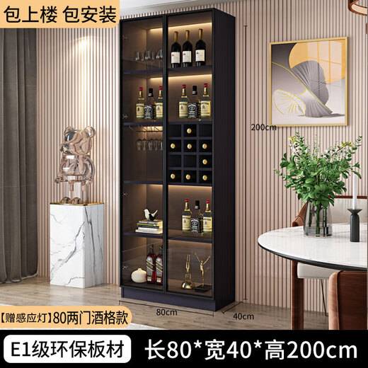 Zhong Zhang Gui wine cabinet light luxury solid wood sideboard glass door display cabinet home integrated wall bookcase new storage custom cabinet 80cm healthy particle board two-door wine compartment model comes with sensor light (installation included)