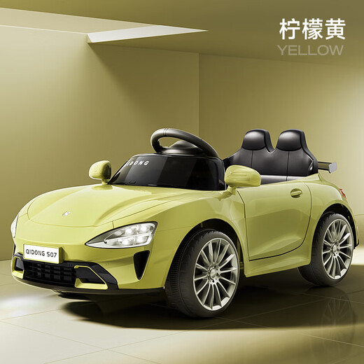 Qidong SO7 children's electric car sports car baby remote control toy car children's four-wheel men's and women's charging stroller swing interstellar purple + 6v7 battery + light music + remote control