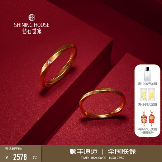 Diamond Family Xiaojinxi Endless Love Pure Gold Diamond Ring Couple Ring Gold Pair of Rings Proposal and Wedding Anniversary Customized 30-35 days Please contact customer service for details Women’s Ring Approximately 1.93g 0.2