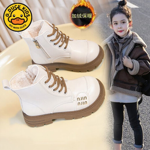G.duck Little Yellow Duck Girls' Boots Children's Martin Boots 2025 Autumn and Winter Short Boots Plus Velvet Boots for Men and Women Medium and Large Children's Leather Boots 219 Beige Cotton Boots Upgraded Version 35 Inner Length About 21.6cm