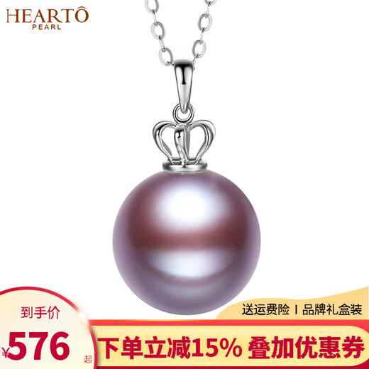 Haitong Jiuzilihuo Crown 14K gold freshwater pearl pendant single female (Yu Jing) temperament pearl necklace minor flaws 12-13mm