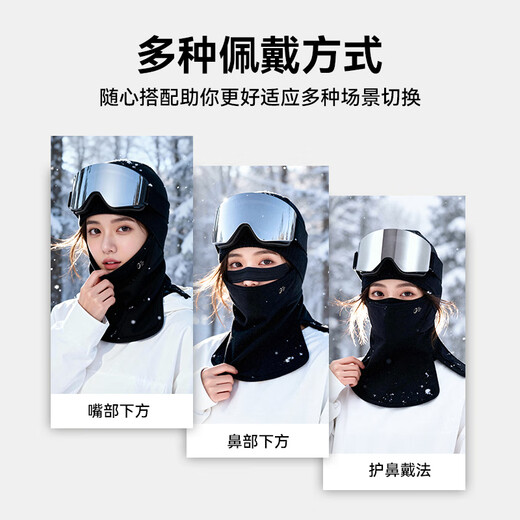 GOLOVEJOY ski mask women's wool all-inclusive warm winter outdoor windproof and cold-proof men's mountaineering face protective woolen hat