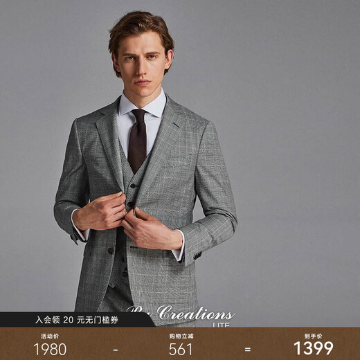 By Creations High-count yarn pure wool suit men's retro business versatile plaid suit professional commuting formal gray and white plaid 48 (175/92A)