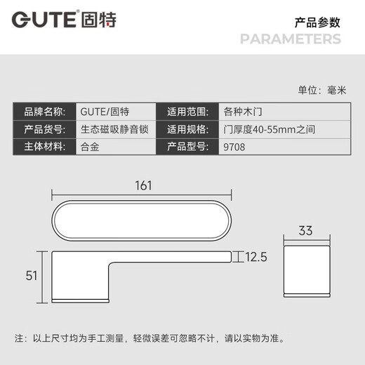 GUTE serrure de porte silencieuse minimaliste porte de chambre intérieure porte en bois simple moderne aspiration magnétique poignée de porte de serrure de maison de style italien 9708 gris + 3 charnières plates + aspiration de porte
