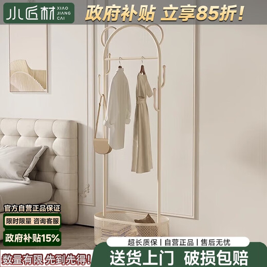 Small craftsman's coat rack floor-standing clothes rack mobile wheeled clothes drying rack living room simple storage clothes hanger 60cm cream white