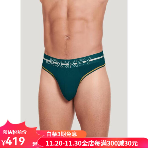JOCKEY men's underwear briefs thong soft elastic deodorizing antibacterial dry comfortable breathable casual 9248 gaugin green 2xl suitable for waist circumference 111-116cm