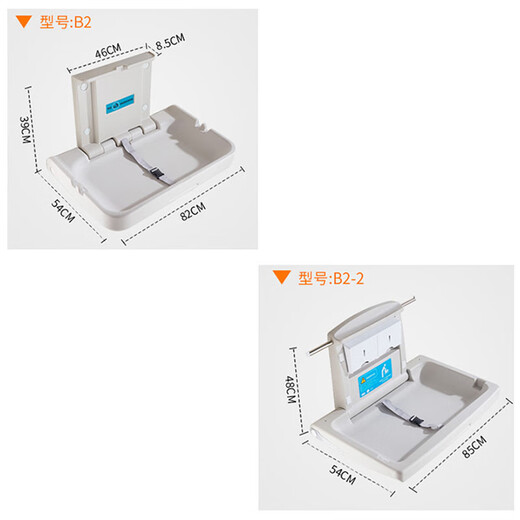 Mesa de cuidado de bebés siboge mesa de pañales plegable de tercer baño bañera multifunción múltiple madre y bebé asiento de seguridad montada en la pared M-B2-2 BGS-247