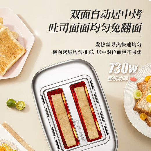 Bear Bread Machine Toaster Toaster Breakfast Automatic Household Small Toaster Steamed Bun Toaster Stainless Steel Toaster DSL-C02M6丨Stainless steel edging + 6-stop baking + with dust cover