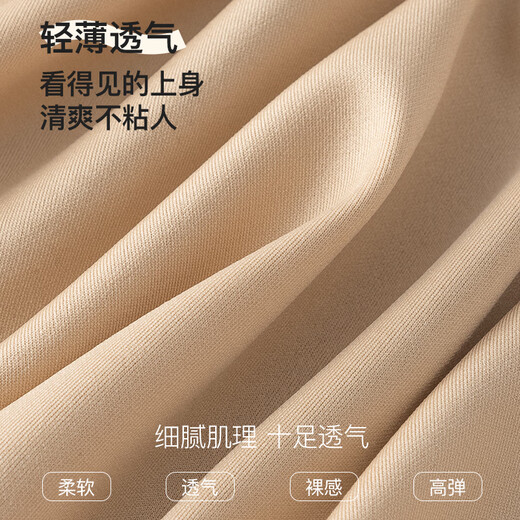 UFEEL flesh foundation skin high waist seamless breathable cross tummy control slimming body briefs silk bottom crotch underwear for women 1999 foundation skin + foundation skin 2 pieces XL (120-140Jin Jin equals 0.5 kg)