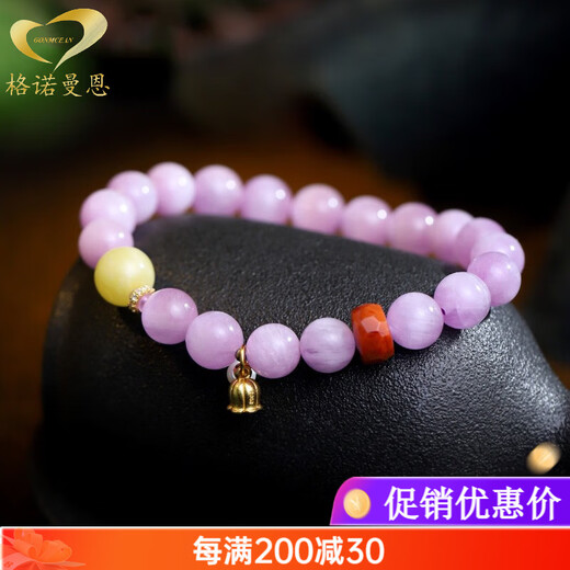 Genormanne Xianyi Cat's Eye Kunzite Bracelet Lavender Purple Crystal Simple Bracelet Jewelry Gift Beads 10mm
