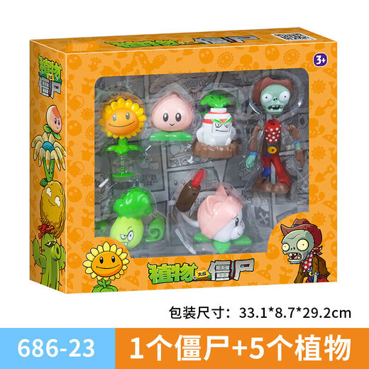 Plant vs Zombies Plant vs Zombies Toys's Children's Dolls Sunflower Gum-Elastic Boys Set Gift Holiday Gift 686-8 Cabbage Pitcher (dur)