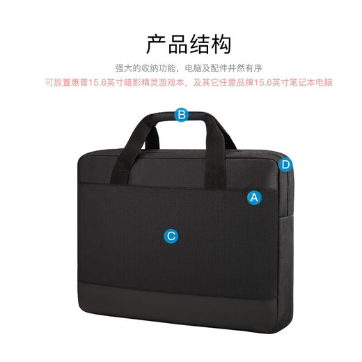 HP Handbag Laptop Bag Mouse Set 15.6-inch Portable Briefcase Wired Mouse Business Office Handbag Men and Women Spill-Resistant Laptop Bag